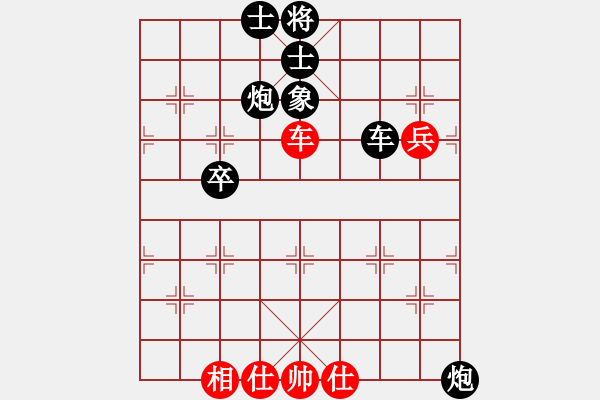 象棋棋譜圖片：黃健銘 先負 雷捷皓 - 步數(shù)：62 