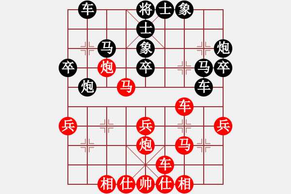 象棋棋譜圖片：macdddd(5段)-負(fù)-秣陵春(2段) - 步數(shù)：30 