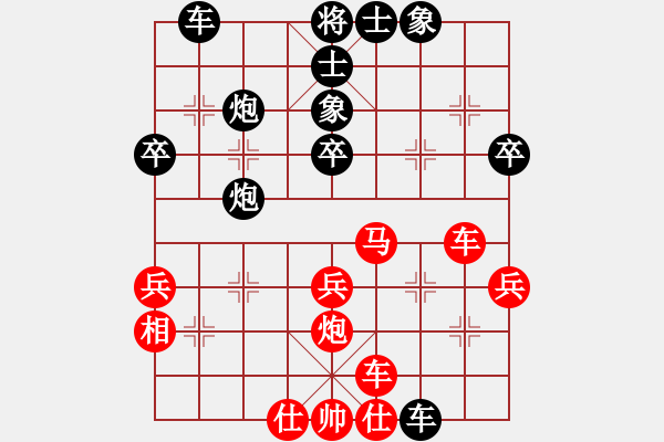 象棋棋譜圖片：macdddd(5段)-負(fù)-秣陵春(2段) - 步數(shù)：40 