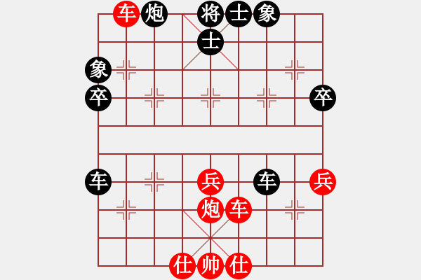 象棋棋譜圖片：macdddd(5段)-負(fù)-秣陵春(2段) - 步數(shù)：60 