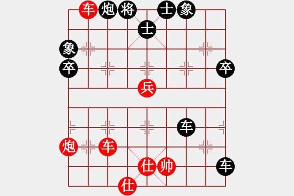 象棋棋譜圖片：macdddd(5段)-負(fù)-秣陵春(2段) - 步數(shù)：74 