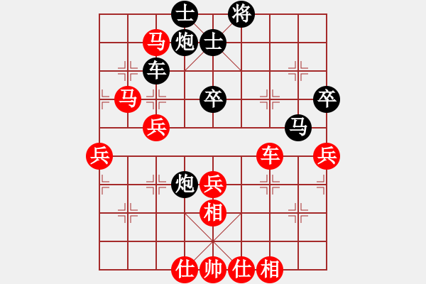 象棋棋譜圖片：殺手講道德(9星)-負(fù)-炫鋒清道夫(風(fēng)魔) - 步數(shù)：100 