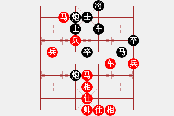 象棋棋譜圖片：殺手講道德(9星)-負(fù)-炫鋒清道夫(風(fēng)魔) - 步數(shù)：130 