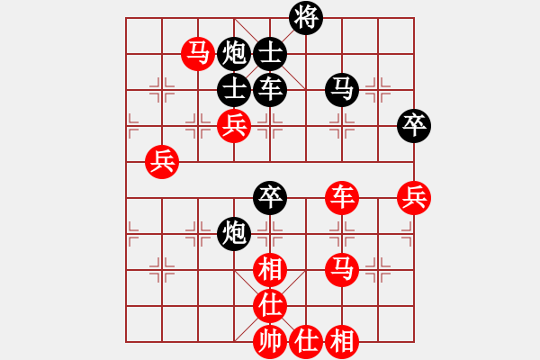 象棋棋譜圖片：殺手講道德(9星)-負(fù)-炫鋒清道夫(風(fēng)魔) - 步數(shù)：140 