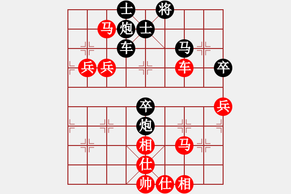 象棋棋譜圖片：殺手講道德(9星)-負(fù)-炫鋒清道夫(風(fēng)魔) - 步數(shù)：150 