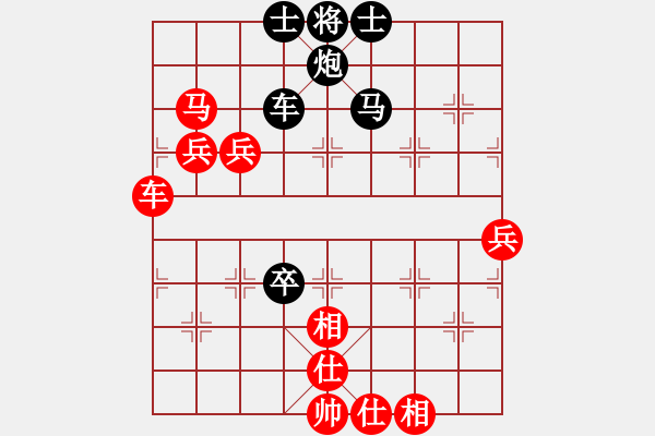 象棋棋譜圖片：殺手講道德(9星)-負(fù)-炫鋒清道夫(風(fēng)魔) - 步數(shù)：170 