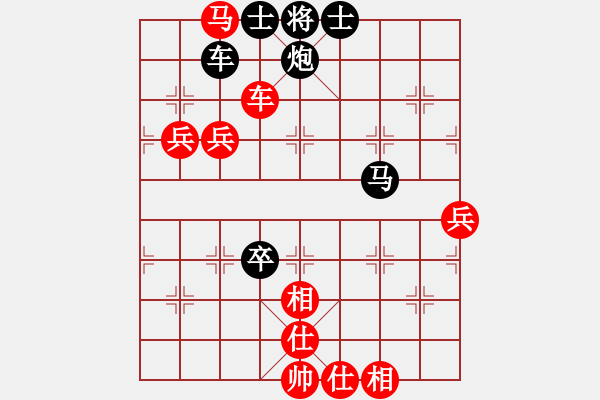 象棋棋譜圖片：殺手講道德(9星)-負(fù)-炫鋒清道夫(風(fēng)魔) - 步數(shù)：180 