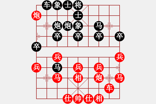 象棋棋譜圖片：殺手講道德(9星)-負(fù)-炫鋒清道夫(風(fēng)魔) - 步數(shù)：30 