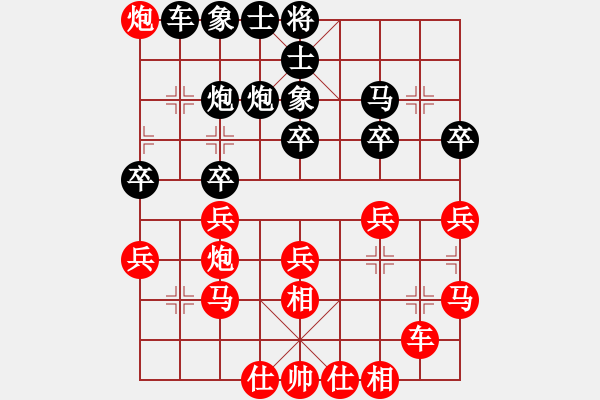 象棋棋譜圖片：殺手講道德(9星)-負(fù)-炫鋒清道夫(風(fēng)魔) - 步數(shù)：40 