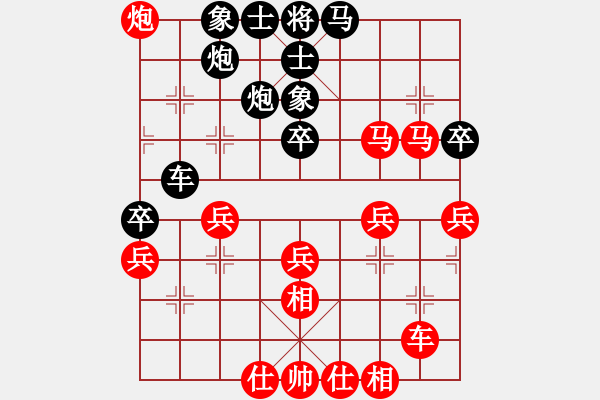 象棋棋譜圖片：殺手講道德(9星)-負(fù)-炫鋒清道夫(風(fēng)魔) - 步數(shù)：70 