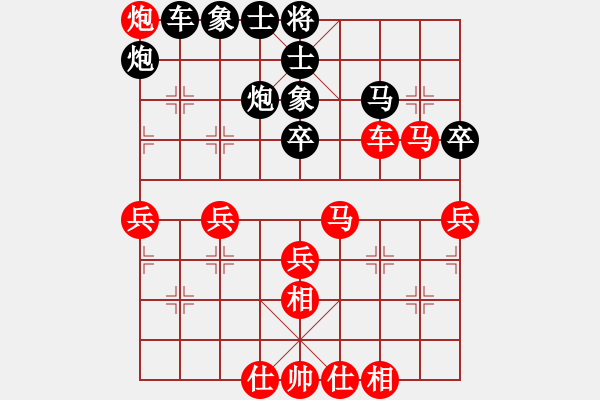 象棋棋譜圖片：殺手講道德(9星)-負(fù)-炫鋒清道夫(風(fēng)魔) - 步數(shù)：80 