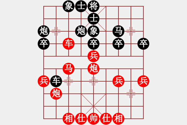 象棋棋譜圖片：剛秋英 先勝 姚倩 - 步數(shù)：40 