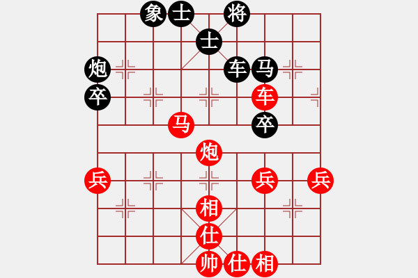 象棋棋譜圖片：剛秋英 先勝 姚倩 - 步數(shù)：60 