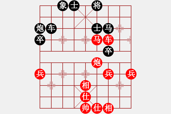 象棋棋譜圖片：剛秋英 先勝 姚倩 - 步數(shù)：64 