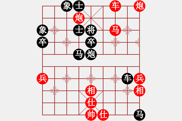 象棋棋譜圖片：古巴比先手-VS- 壹群先鋒--過河卒 - 步數(shù)：80 