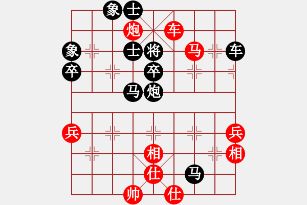 象棋棋譜圖片：古巴比先手-VS- 壹群先鋒--過河卒 - 步數(shù)：90 