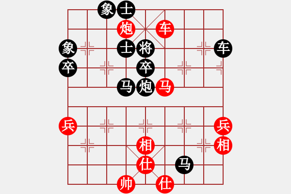 象棋棋譜圖片：古巴比先手-VS- 壹群先鋒--過河卒 - 步數(shù)：91 