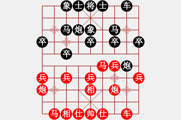 象棋棋谱图片：快棋-华山论剑-华山第1关-2012-11-12 郑老四作弊(地煞)-和-司令商业库(北斗) - 步数：20 