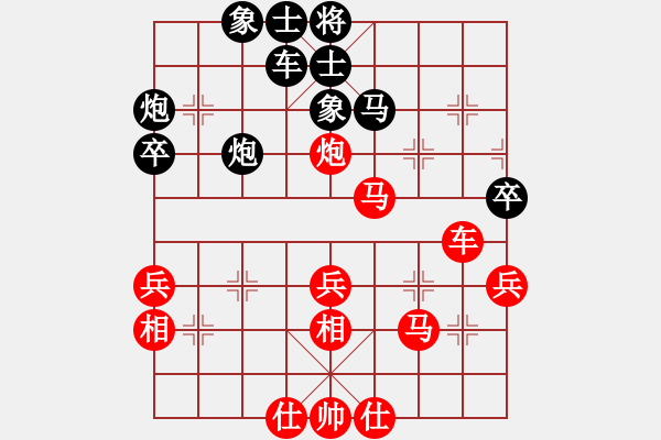 象棋棋譜圖片：xiaobaobin(1段)-勝-重塑金身(1段) - 步數(shù)：49 