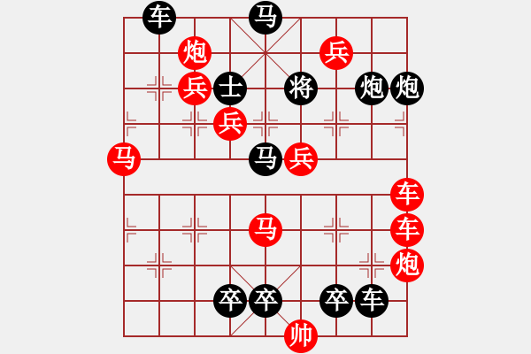 象棋棋譜圖片：【連將勝】精彩小局31-08-35（時鑫 試擬）★★ - 步數(shù)：0 