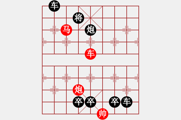 象棋棋譜圖片：【連將勝】精彩小局31-08-35（時鑫 試擬）★★ - 步數(shù)：60 