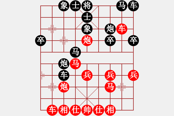 象棋棋譜圖片：bbboy002(5弦)-勝-謹(jǐn)此而以(3星) - 步數(shù)：30 