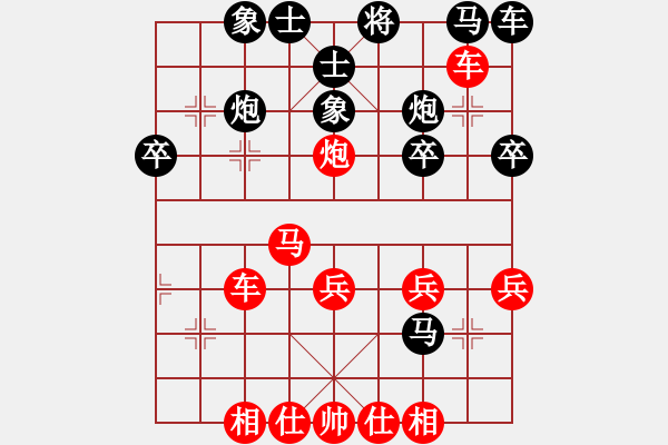 象棋棋譜圖片：bbboy002(5弦)-勝-謹(jǐn)此而以(3星) - 步數(shù)：40 