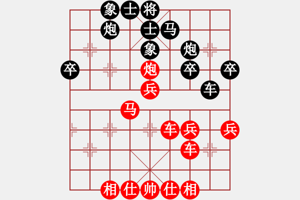 象棋棋譜圖片：bbboy002(5弦)-勝-謹(jǐn)此而以(3星) - 步數(shù)：50 