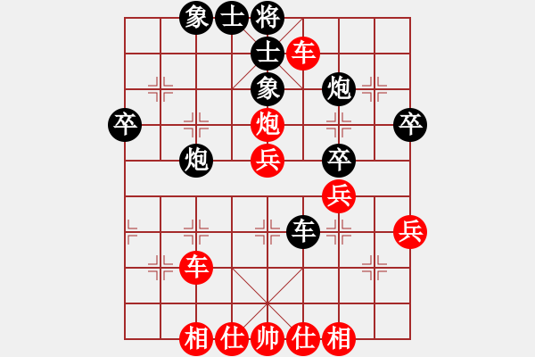 象棋棋譜圖片：bbboy002(5弦)-勝-謹(jǐn)此而以(3星) - 步數(shù)：60 