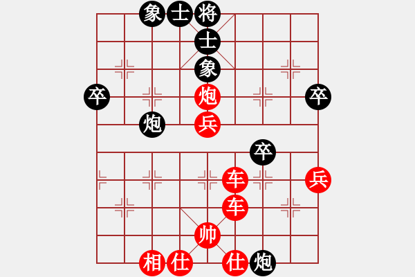 象棋棋譜圖片：bbboy002(5弦)-勝-謹(jǐn)此而以(3星) - 步數(shù)：65 