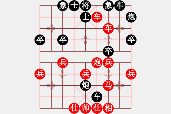 象棋棋譜圖片：聚賢莊莊主(7段)-勝-練練手(9段) - 步數(shù)：40 