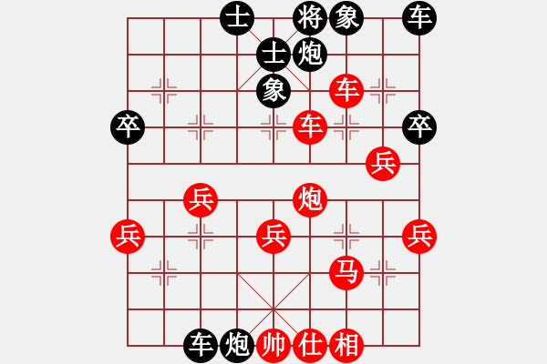 象棋棋譜圖片：聚賢莊莊主(7段)-勝-練練手(9段) - 步數(shù)：60 