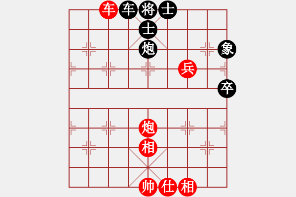 象棋棋譜圖片：七十九校 周德裕先胡章和 - 步數(shù)：100 