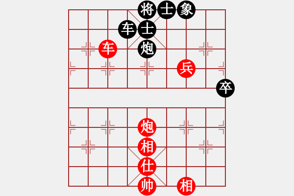 象棋棋譜圖片：七十九校 周德裕先胡章和 - 步數(shù)：108 