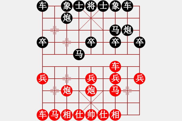 象棋棋譜圖片：七十九校 周德裕先胡章和 - 步數(shù)：20 