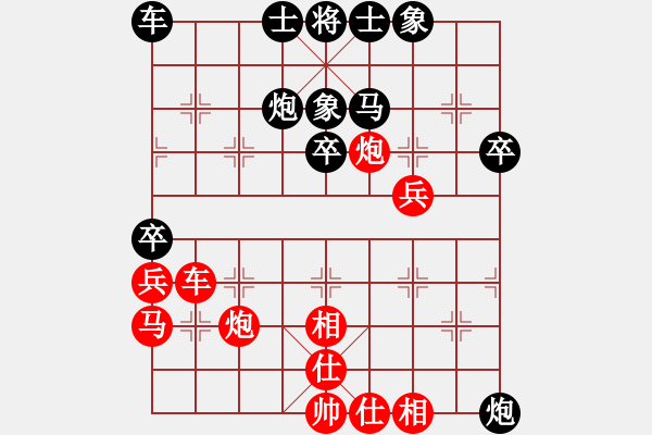 象棋棋譜圖片：七十九校 周德裕先胡章和 - 步數(shù)：60 