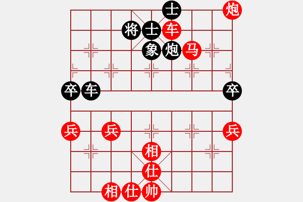 象棋棋譜圖片：小棋玩玩(1段)-勝-觀棋者(5段) - 步數(shù)：100 