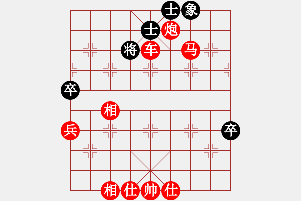 象棋棋譜圖片：小棋玩玩(1段)-勝-觀棋者(5段) - 步數(shù)：125 