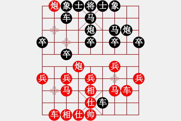 象棋棋譜圖片：小棋玩玩(1段)-勝-觀棋者(5段) - 步數(shù)：40 