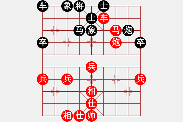 象棋棋譜圖片：小棋玩玩(1段)-勝-觀棋者(5段) - 步數(shù)：80 