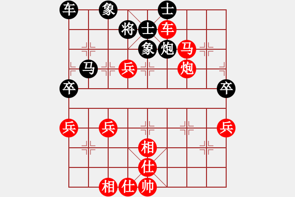 象棋棋譜圖片：小棋玩玩(1段)-勝-觀棋者(5段) - 步數(shù)：90 