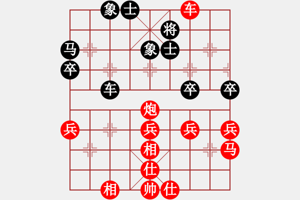 象棋棋譜圖片：姜毅之 先勝 張衛(wèi)東 - 步數(shù)：59 