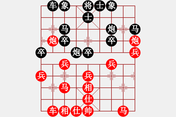 象棋棋譜圖片：負(fù)分太后 魚(yú)[紅] -VS- 天空[黑](3) - 步數(shù)：30 