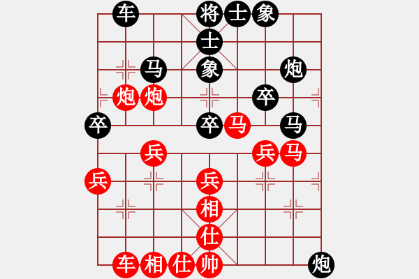 象棋棋譜圖片：負(fù)分太后 魚(yú)[紅] -VS- 天空[黑](3) - 步數(shù)：40 