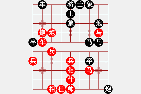 象棋棋譜圖片：負(fù)分太后 魚(yú)[紅] -VS- 天空[黑](3) - 步數(shù)：50 