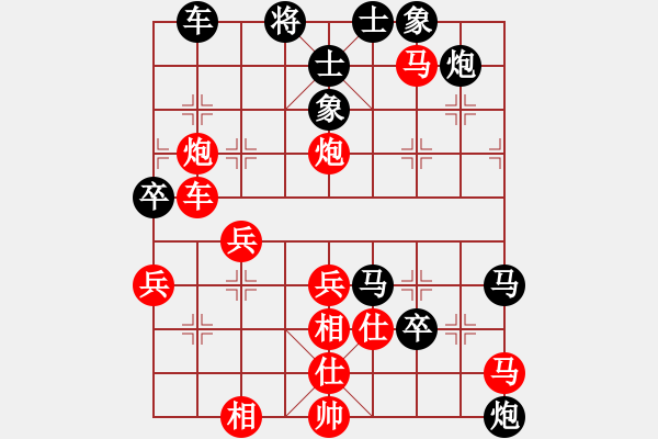 象棋棋譜圖片：負(fù)分太后 魚(yú)[紅] -VS- 天空[黑](3) - 步數(shù)：60 