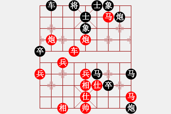 象棋棋譜圖片：負(fù)分太后 魚(yú)[紅] -VS- 天空[黑](3) - 步數(shù)：61 