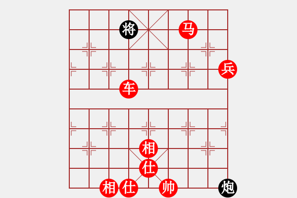 象棋棋譜圖片：o0凱然0o[-] 勝 紫薇花對(duì)紫微郎 - 步數(shù)：110 