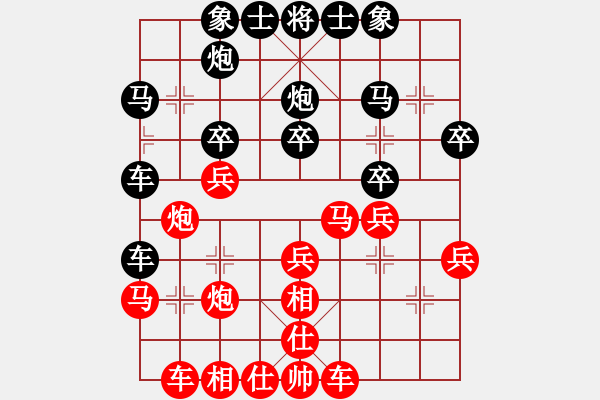 象棋棋譜圖片：o0凱然0o[-] 勝 紫薇花對(duì)紫微郎 - 步數(shù)：30 