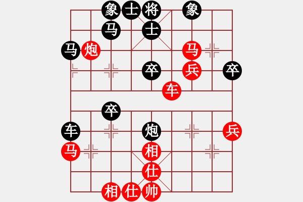 象棋棋譜圖片：o0凱然0o[-] 勝 紫薇花對(duì)紫微郎 - 步數(shù)：50 